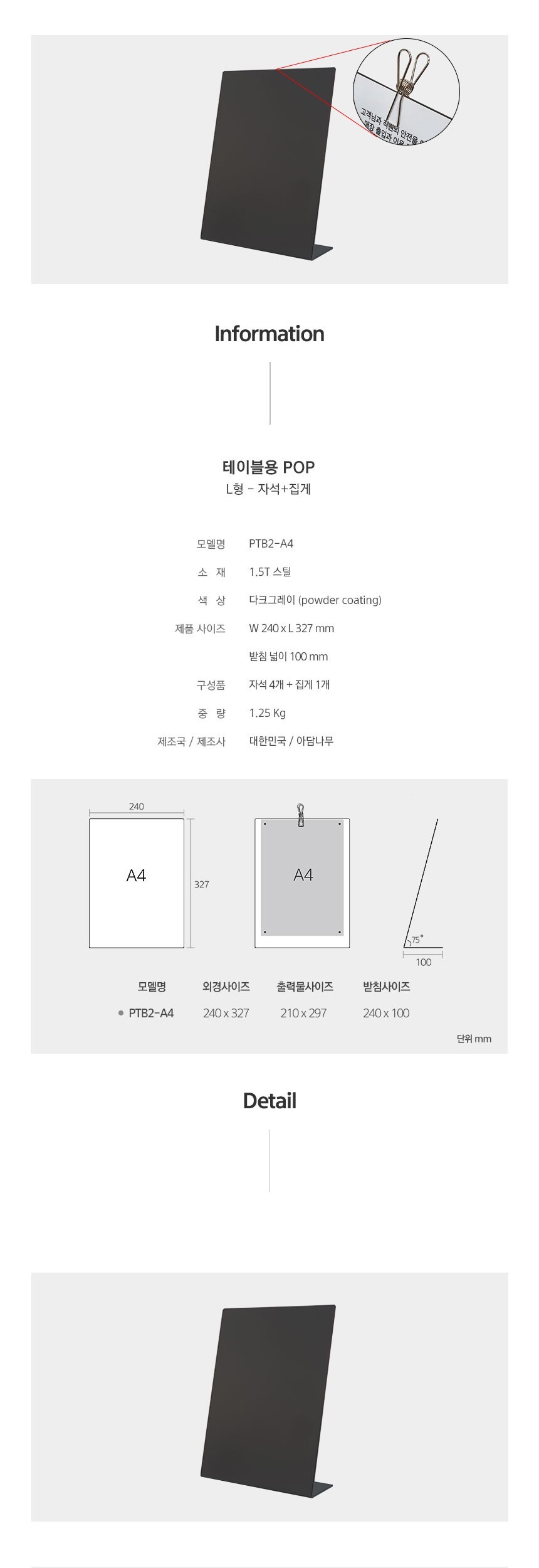 상품 상세 이미지