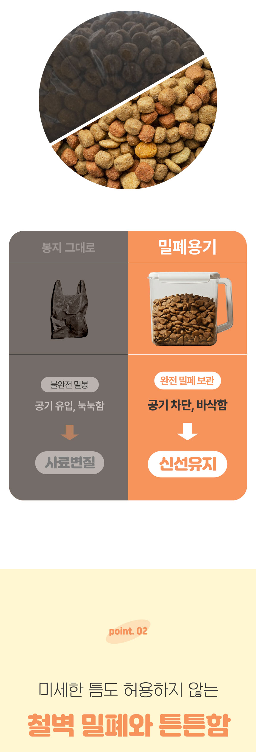 상세페이지