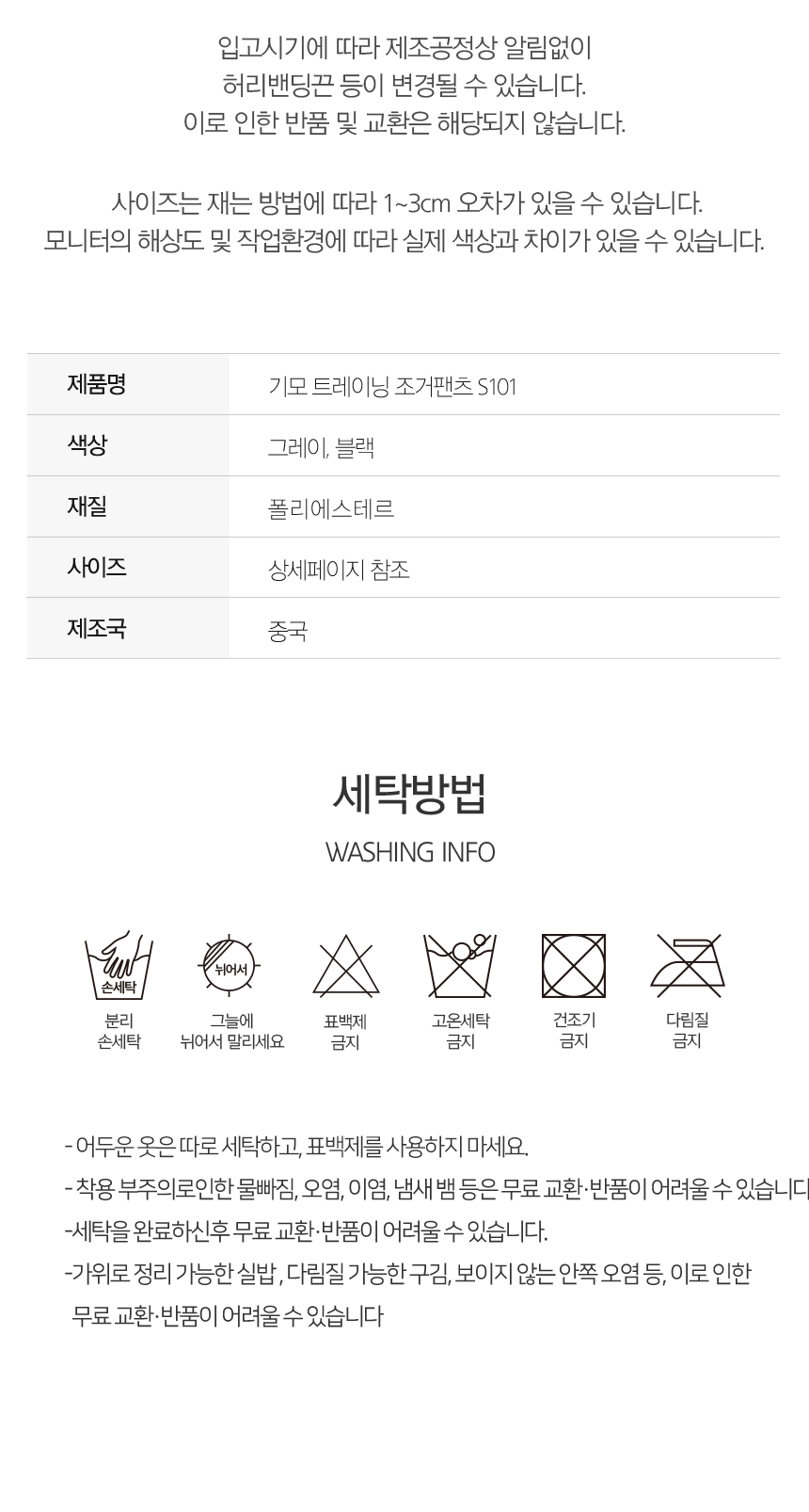 상품 상세 이미지