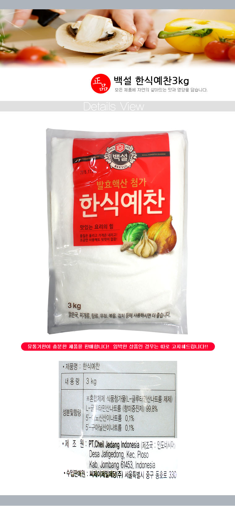 상품 상세 이미지