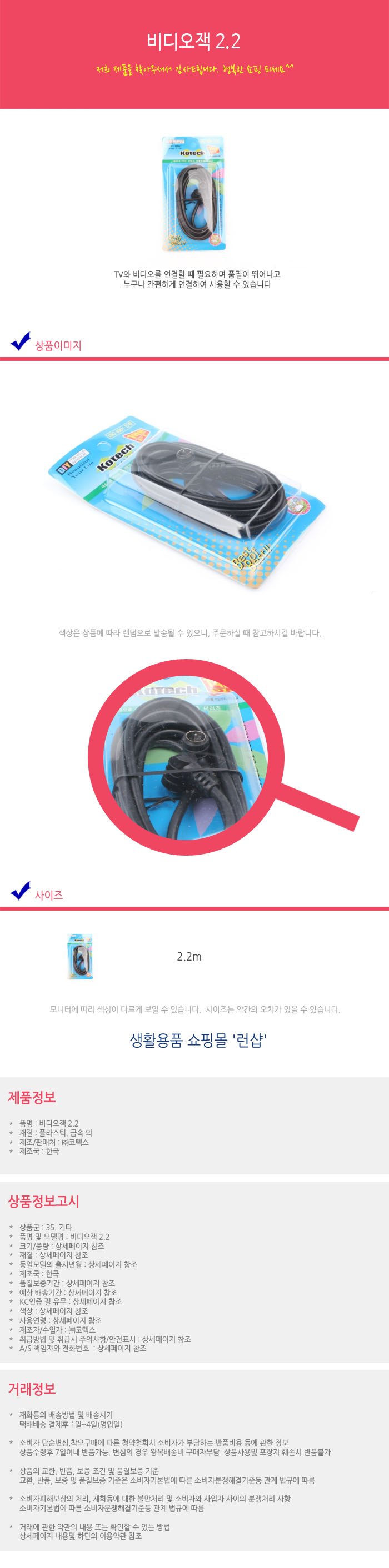 상품 상세 이미지
