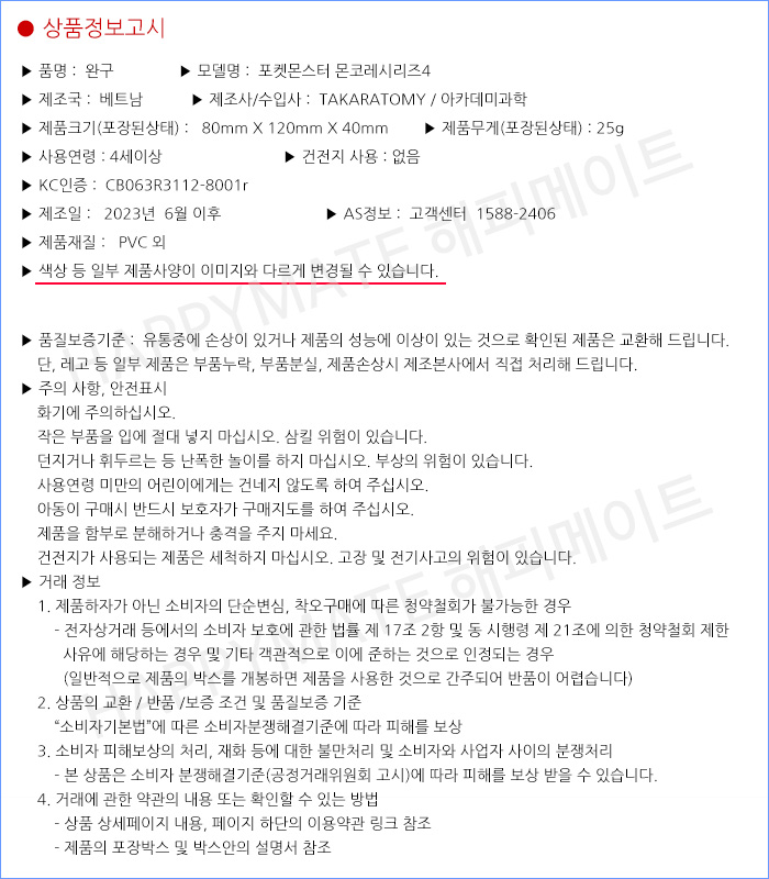 상품 상세 이미지
