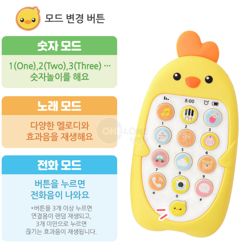 병아리-16.png