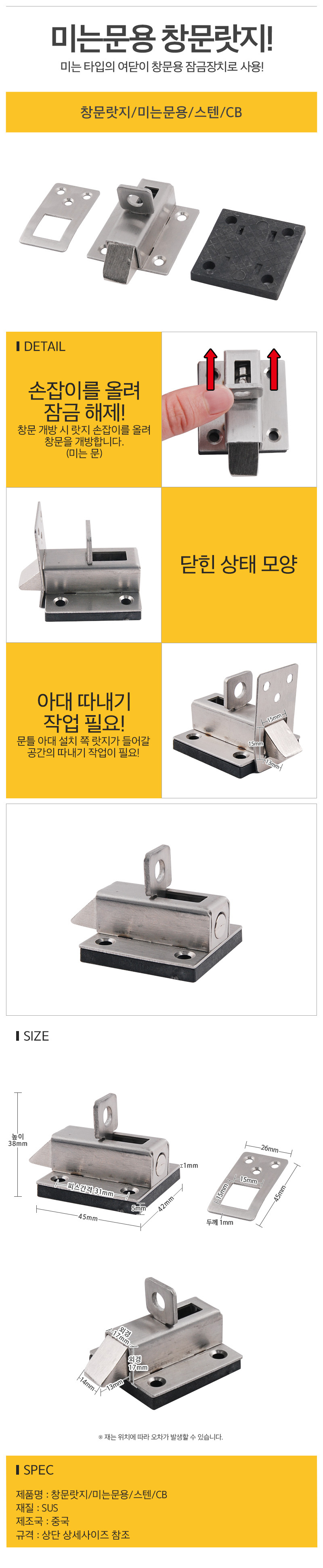 상품 상세 이미지