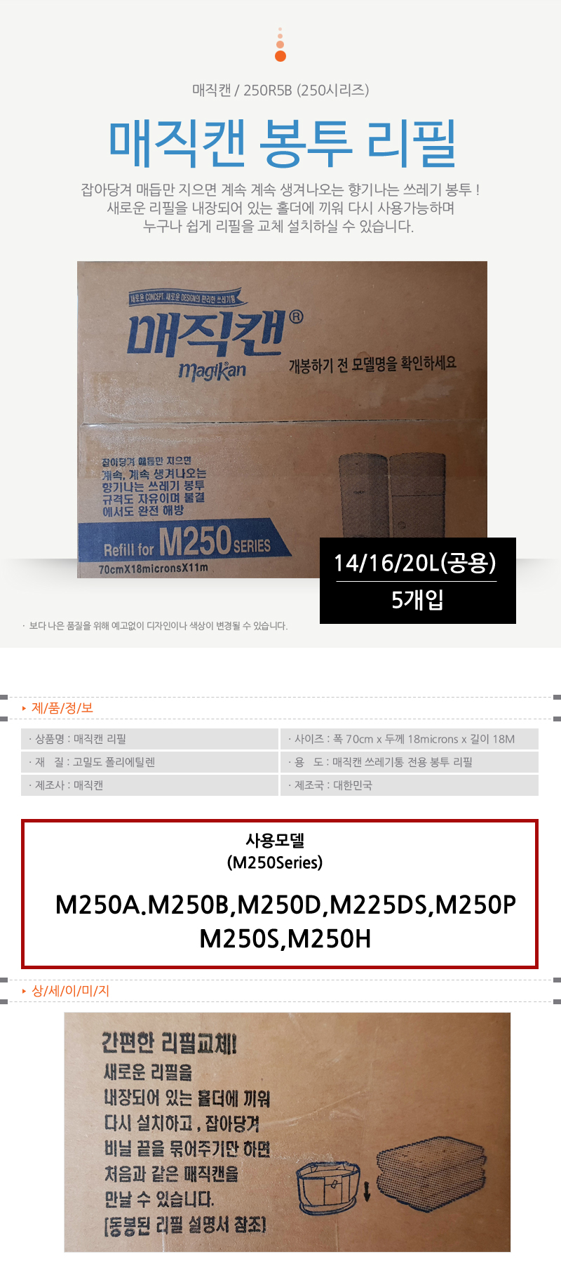 상품 상세 이미지
