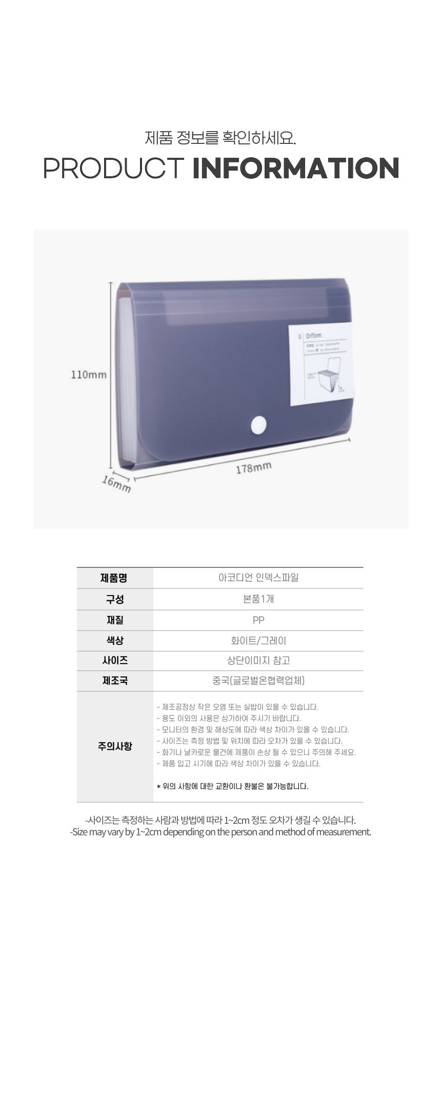 상품 상세 이미지