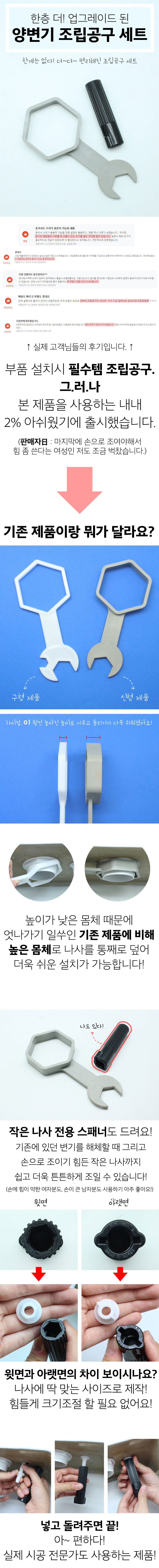양변기부속교체,변기부속,변기부속품,변기부속핸들,필밸브,양변기고압호스,양변기부속품세트,양변기부품,플러쉬밸브