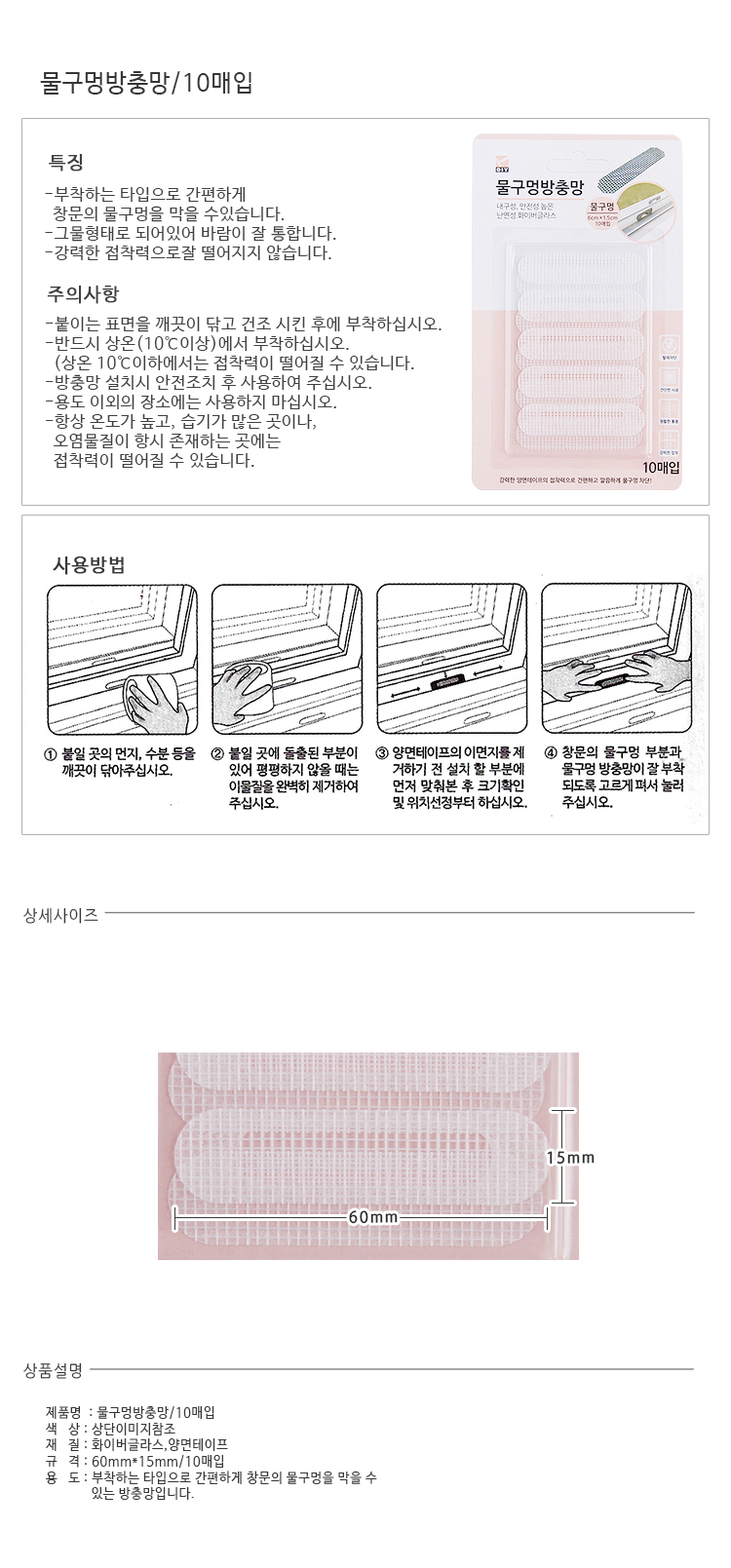 상품 상세 이미지