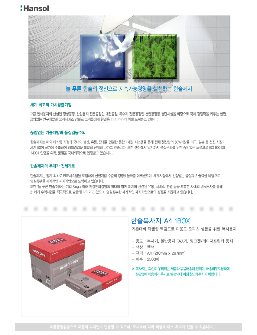 상품 상세 이미지