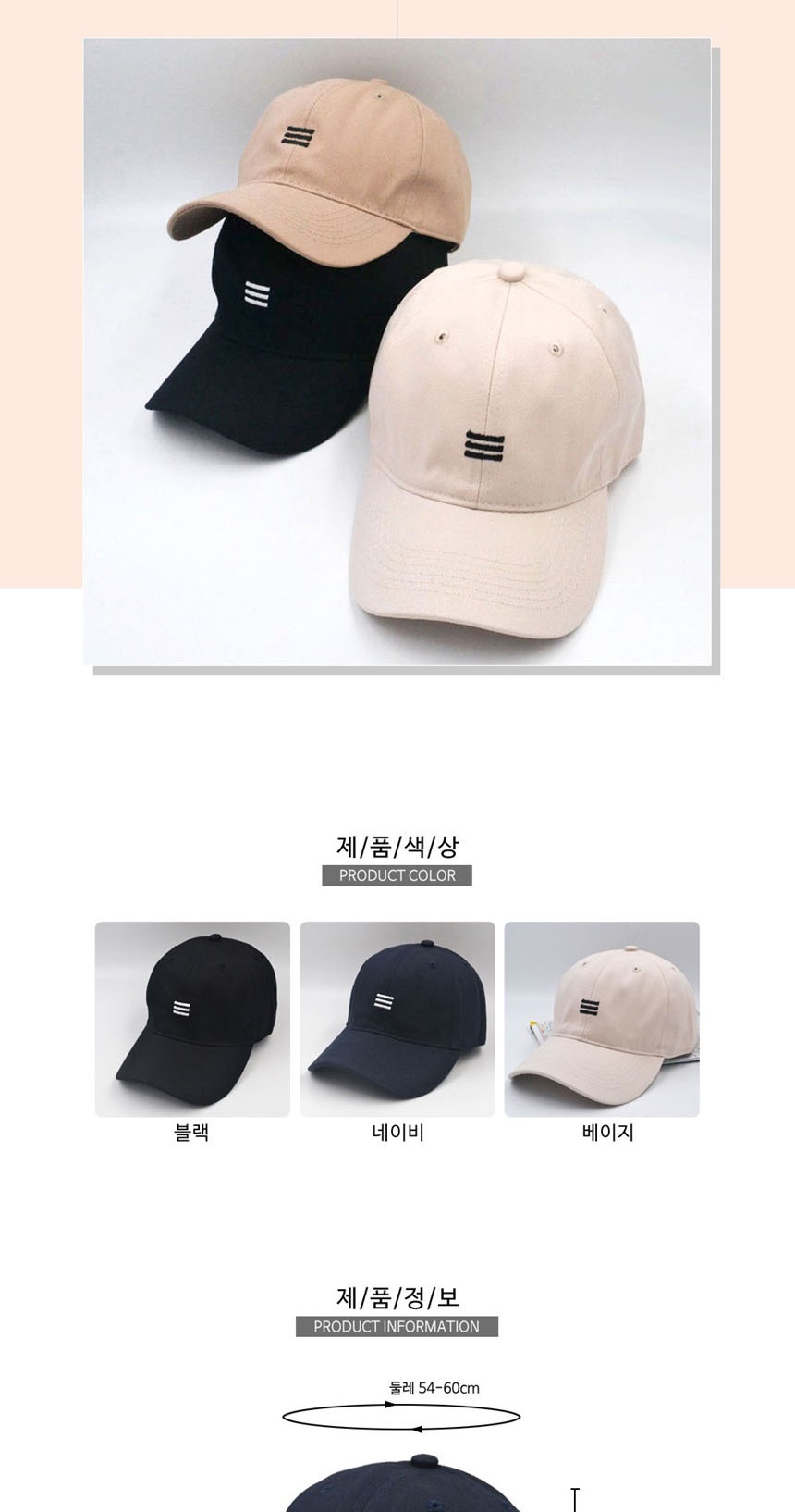 볼캡,볼캡모자