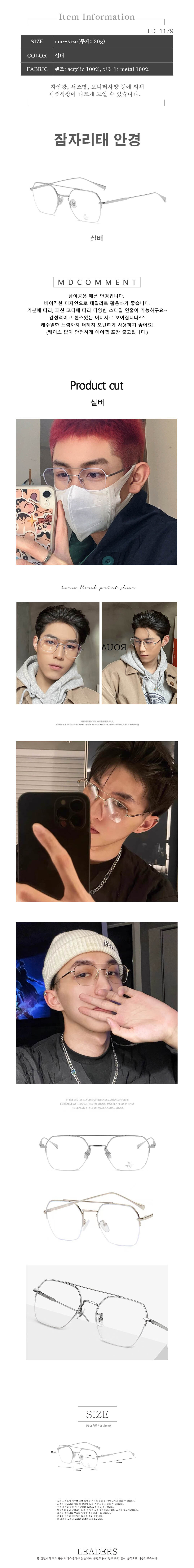안경테,가벼운안경테,남자안경테,여자안경테,소두안경