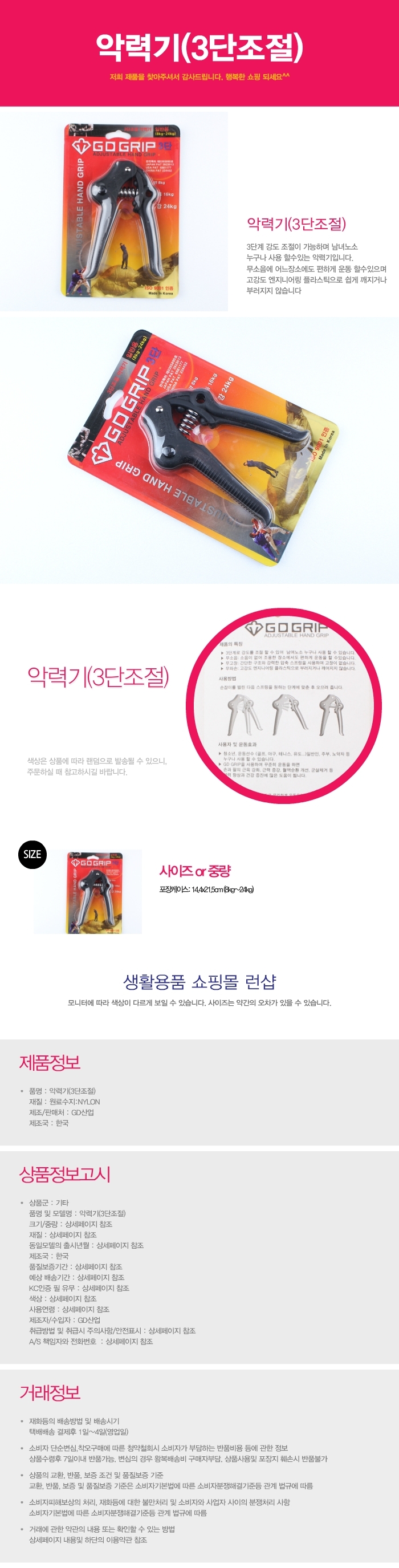 상품 상세 이미지