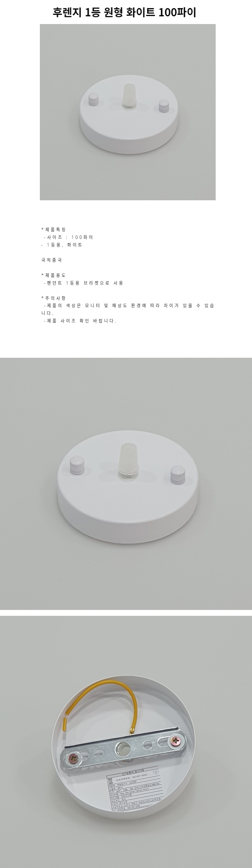 상품 상세 이미지