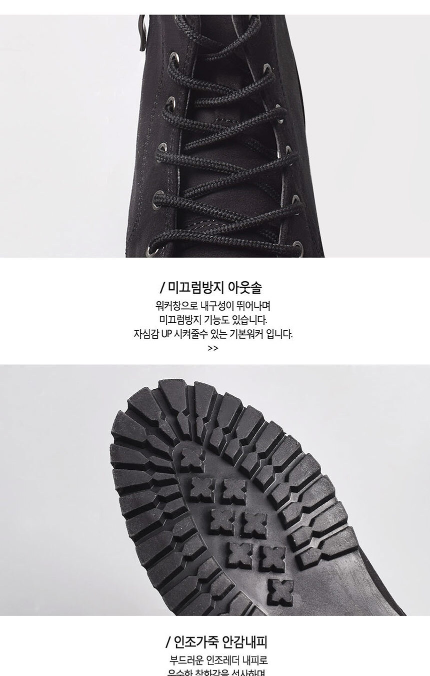 남성워커,남성부츠,대학생패션,트렌디,하이탑,스타일리쉬,군화패션,밀리터리패션,캐주얼워커,20대,30대,사막화
