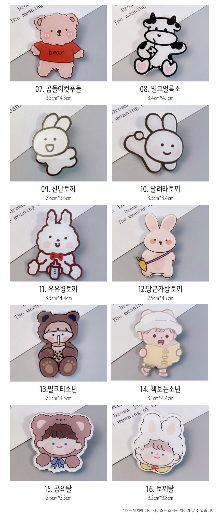 상품 상세 이미지