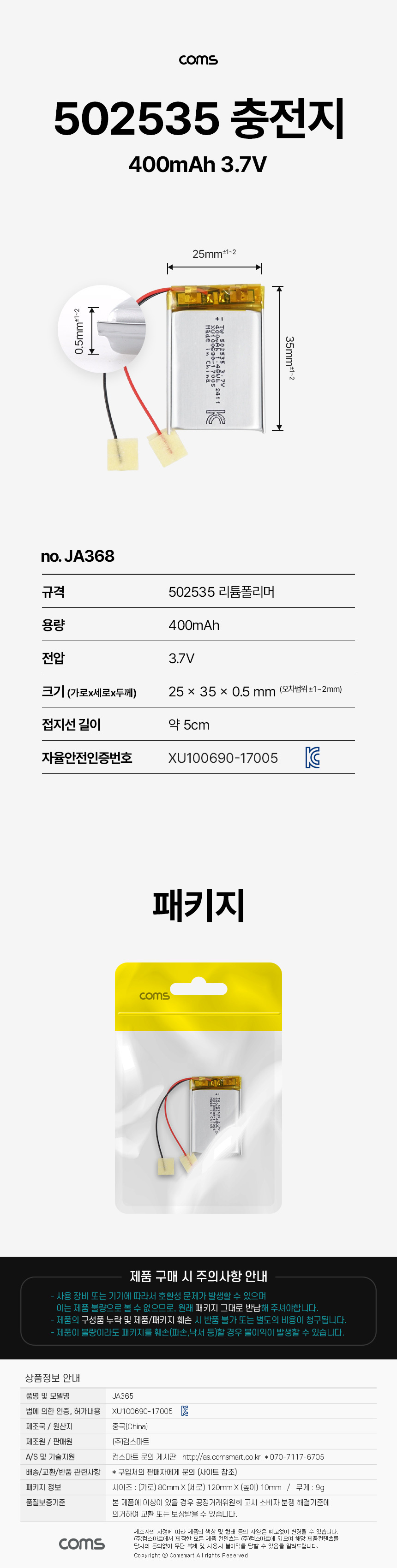 상품 상세 이미지