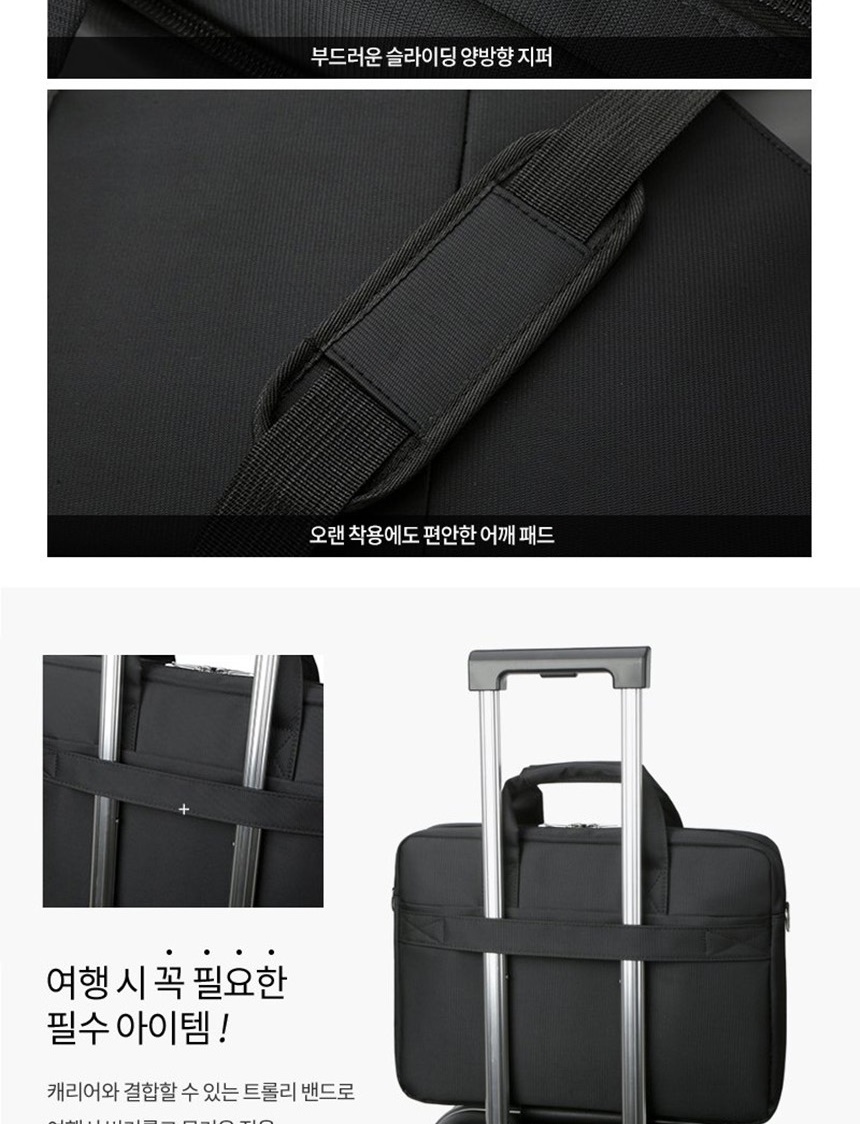 노트북가방,출근가방
