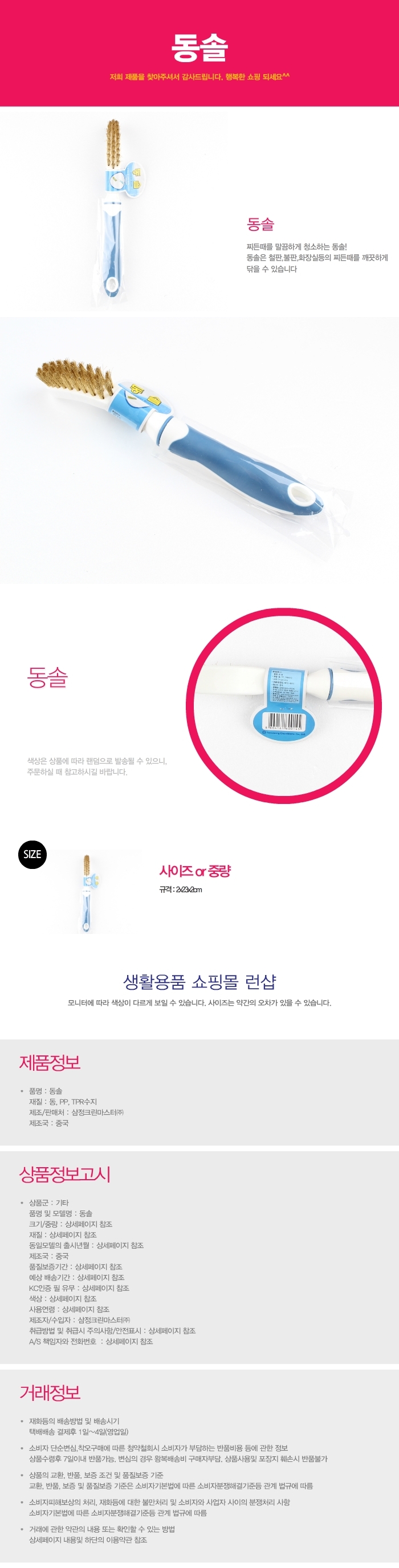 상품 상세 이미지