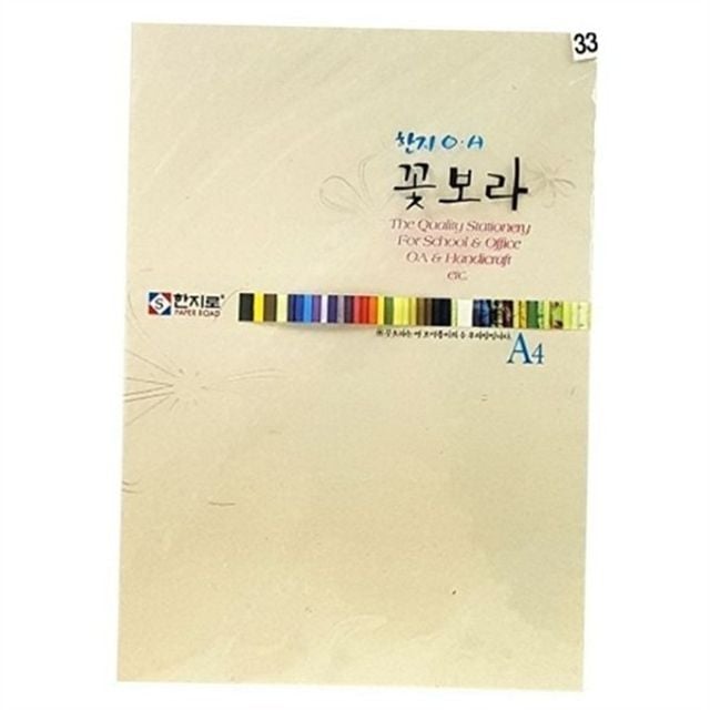 한지공예용 a4 사이즈 수공예용 꽃무늬 데코레이션 전통 종이 용품 핸드메이드 재료 문화 활동 센터