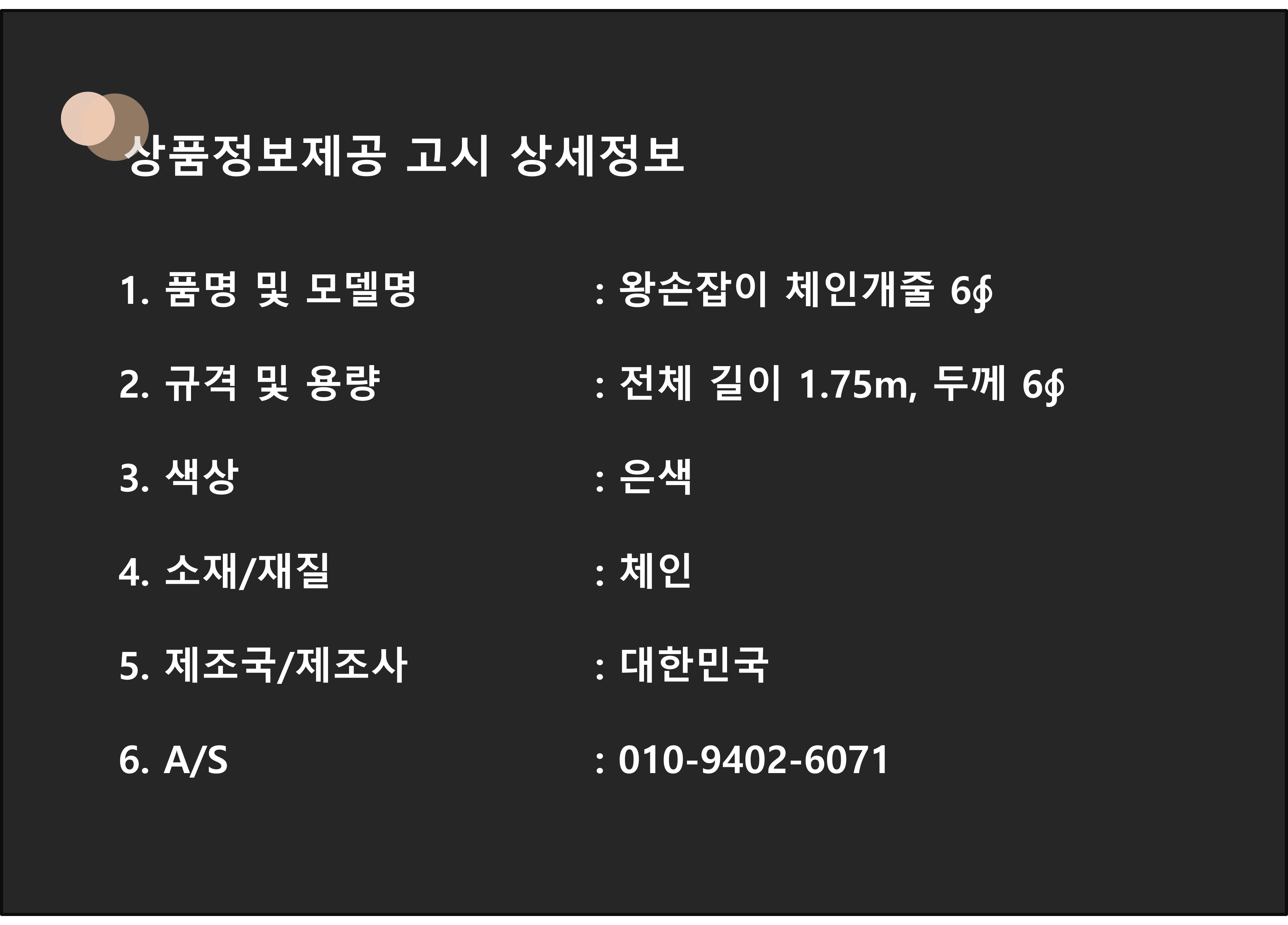 상품 상세 이미지