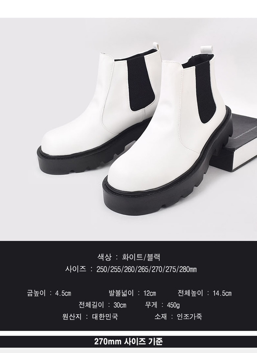 첼시부츠,남자첼시부츠