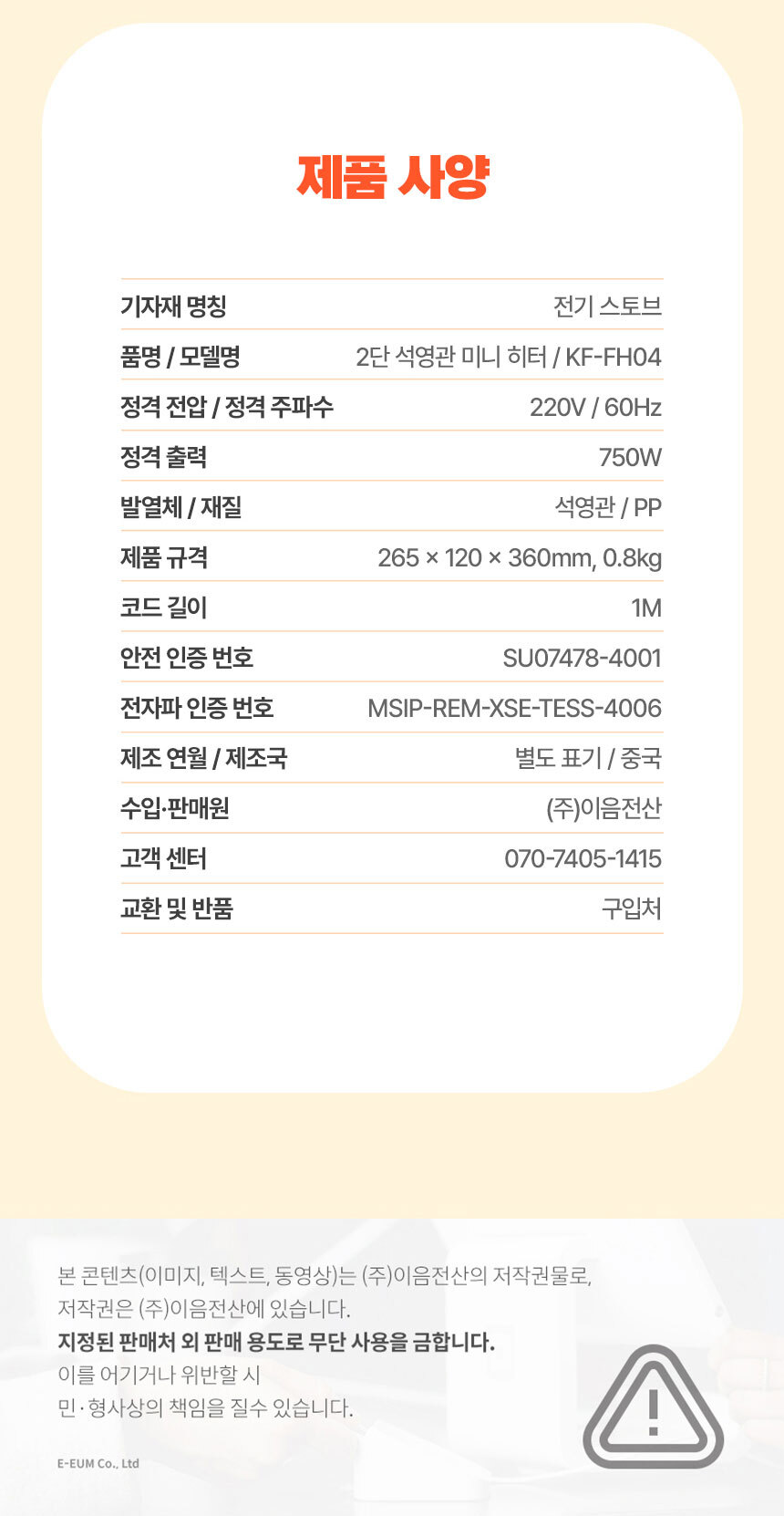 상품 상세 이미지