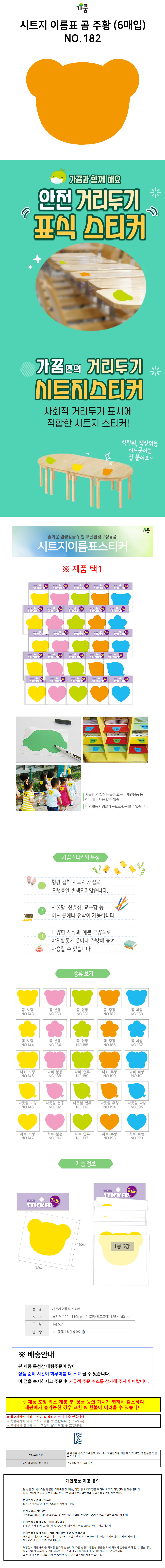 상품 상세 이미지