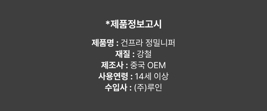 상품 상세 이미지