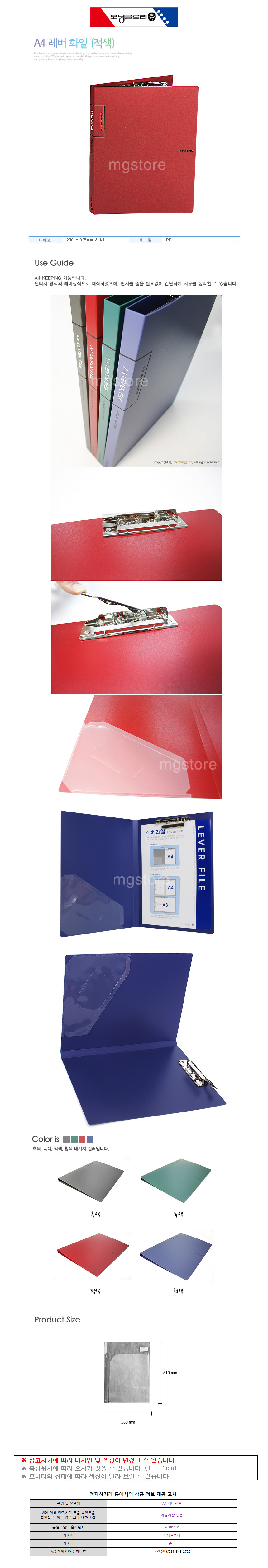 상품 상세 이미지