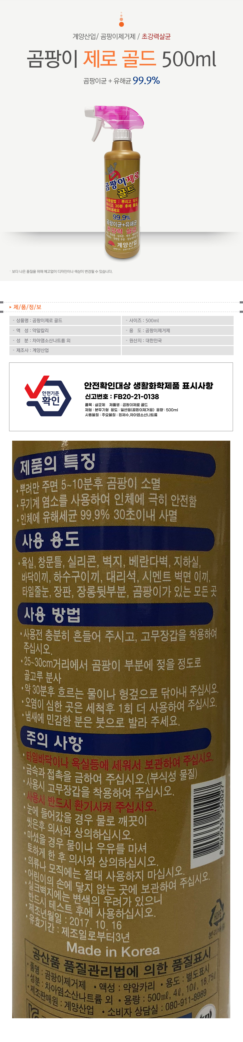상품 상세 이미지