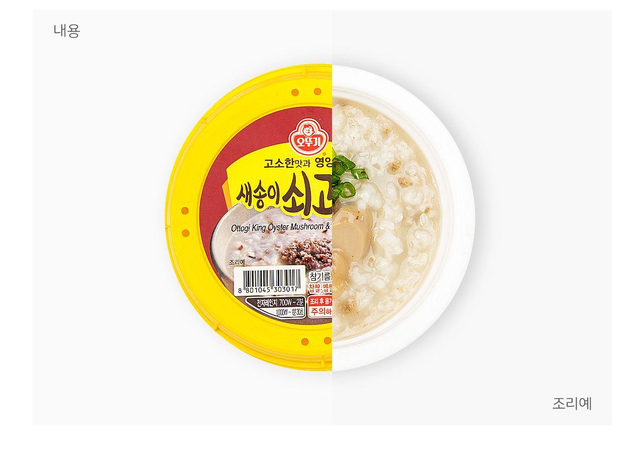 새송이 쇠고기죽 285g 12개 죽 간편조리식품 간편조리죽 즉석요리 즉석죽 즉석조리식품 자취요리 간단죽 아침식사 간편요리죽