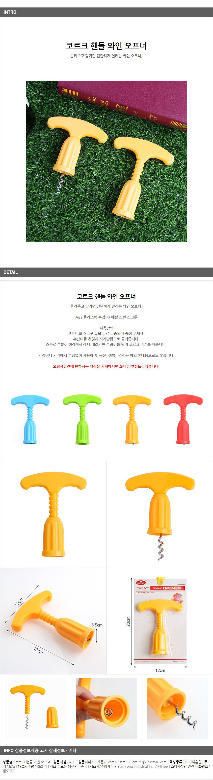 상품 상세 이미지