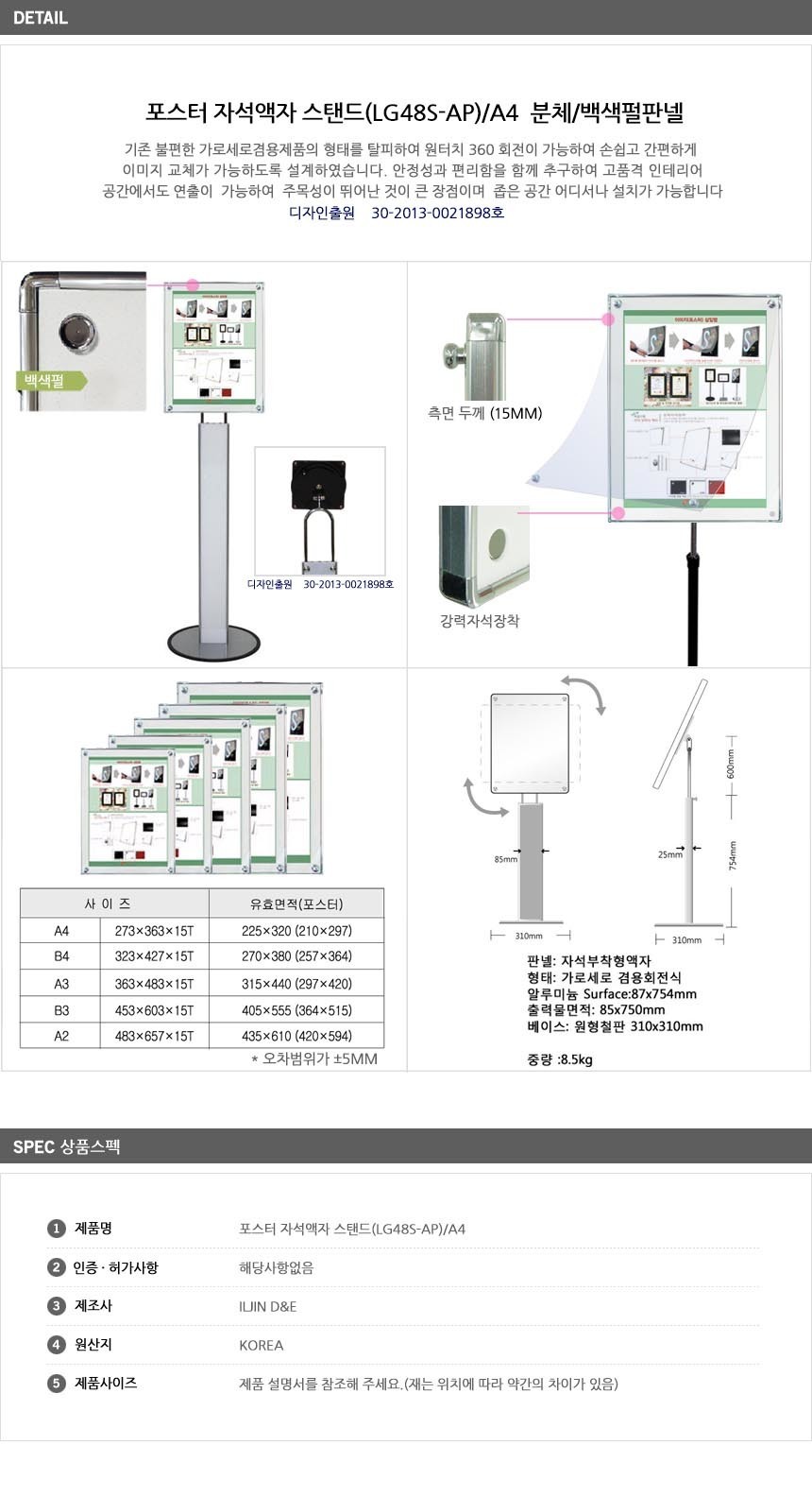 상품 상세 이미지
