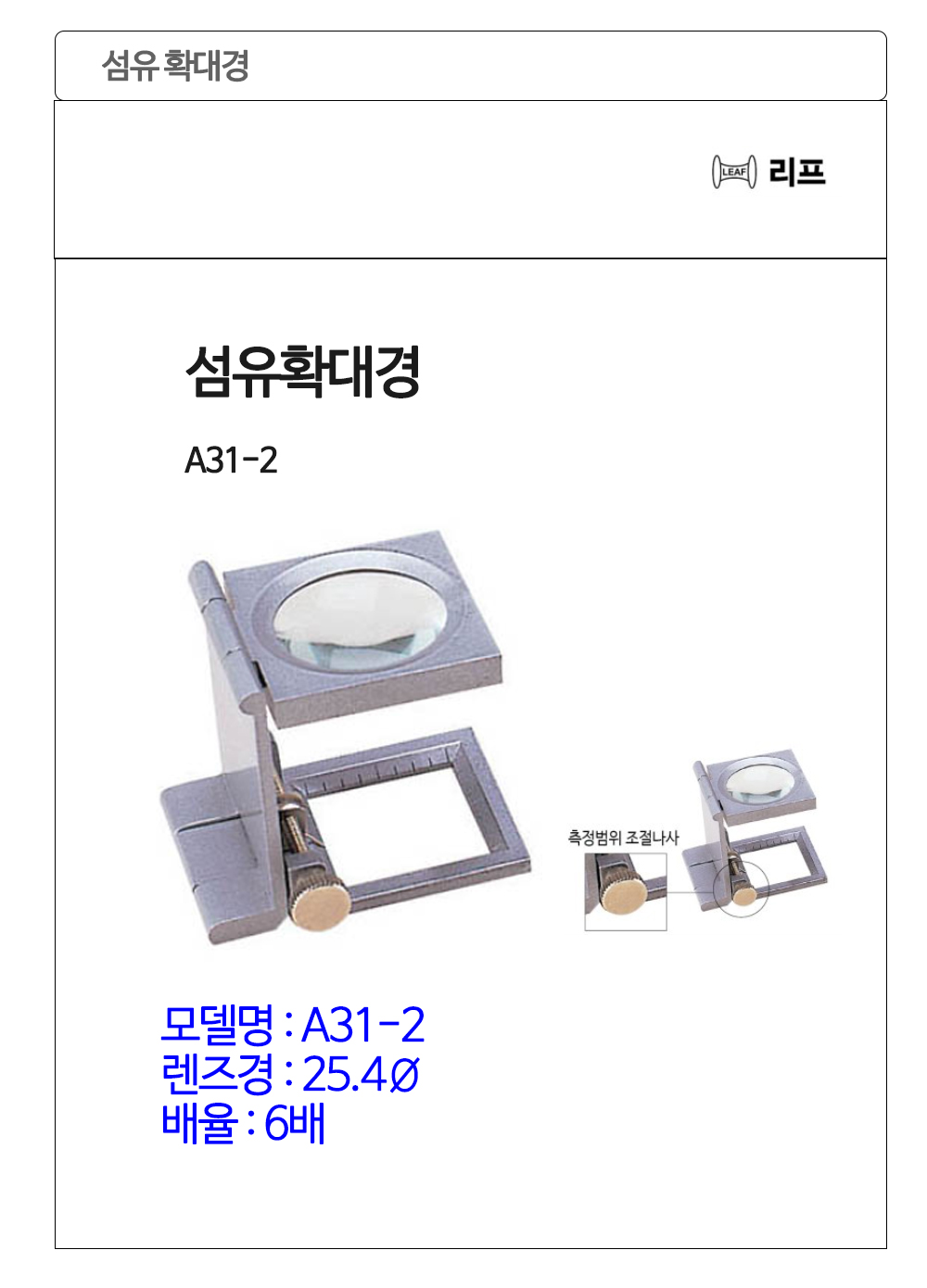 상품 상세 이미지