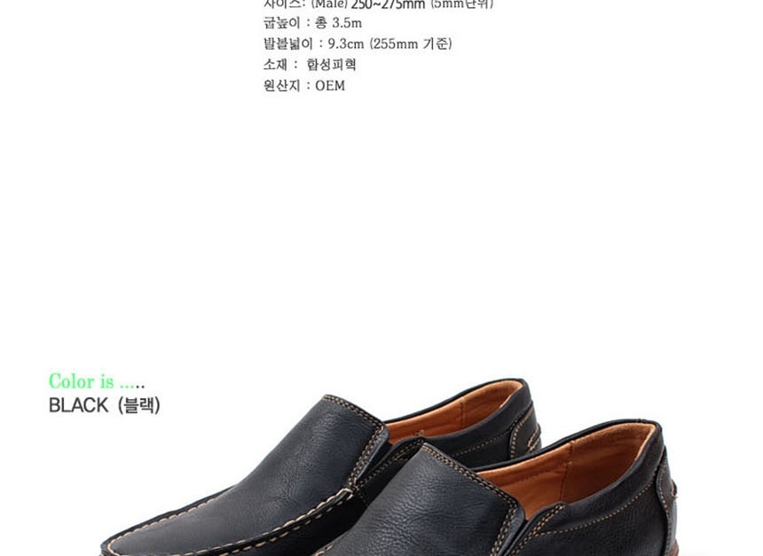 남성로퍼,남자로퍼,가을구두,로퍼남자,남성페니로퍼