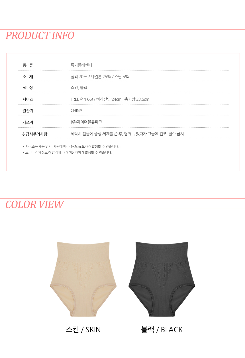 상품 상세 이미지