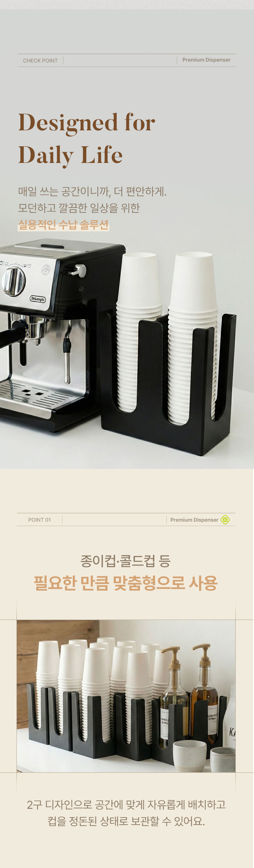상세페이지