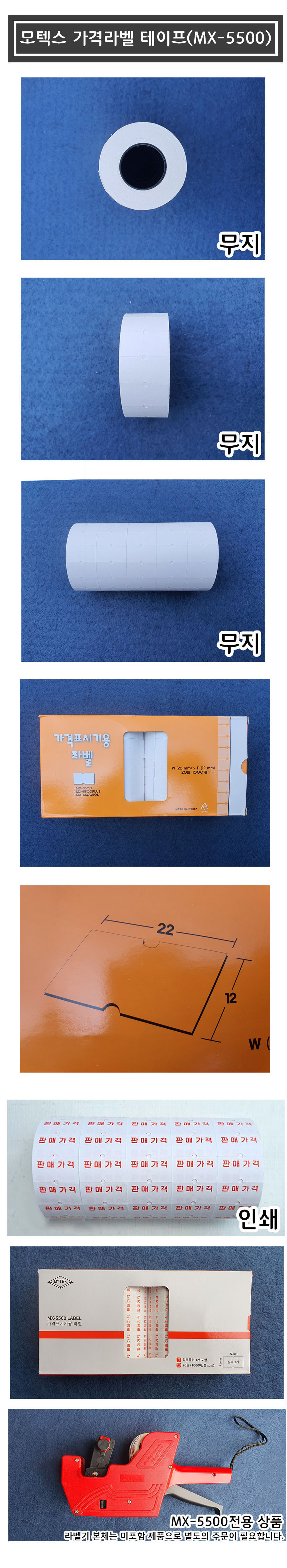 상품 상세 이미지