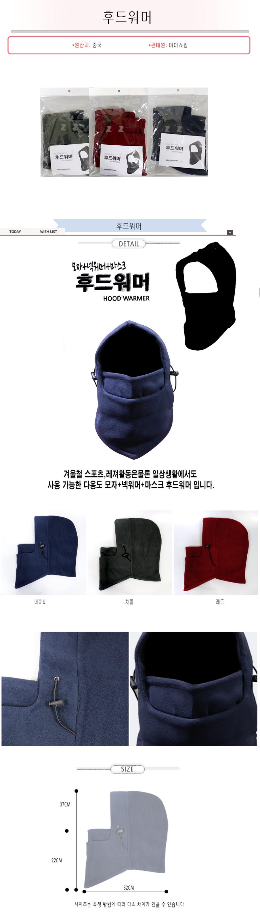상품 상세 이미지