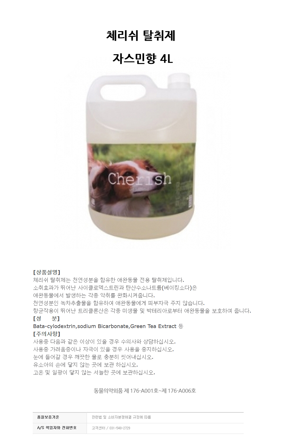 상품 상세 이미지
