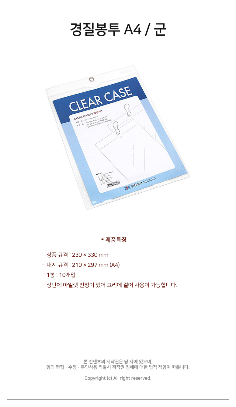 상품 상세 이미지