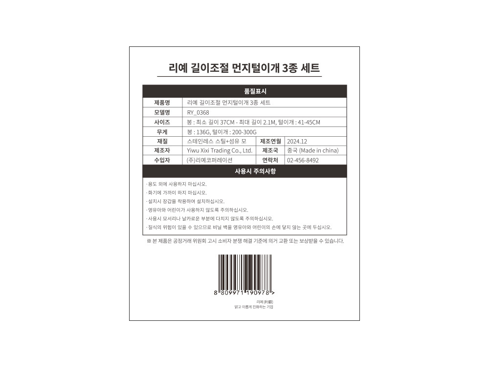 상품 상세 이미지