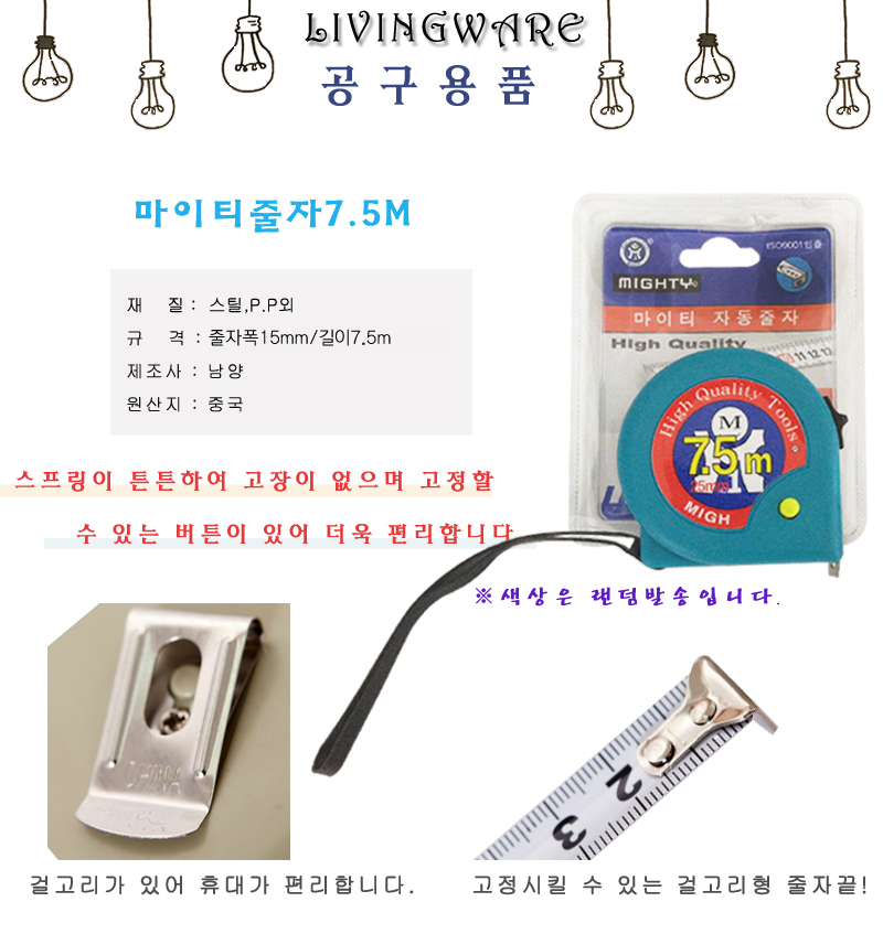 상품 상세 이미지