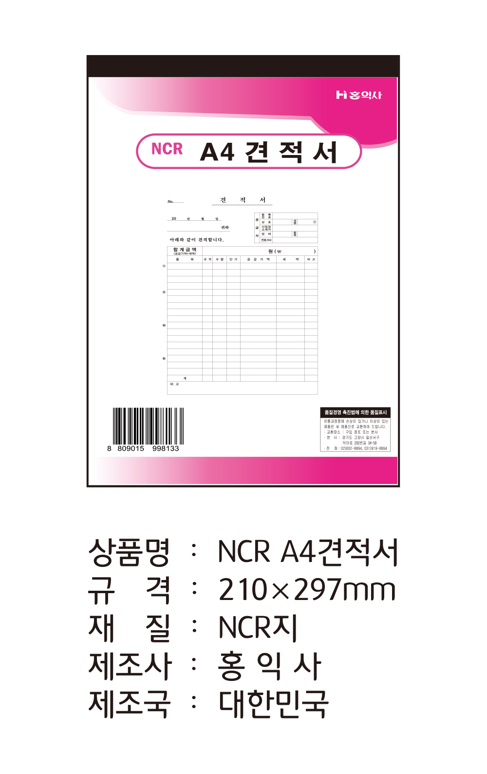 상품 상세 이미지