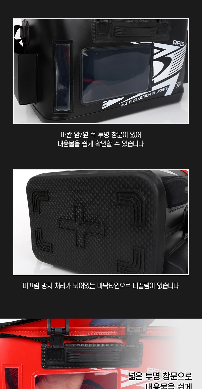 낚시보조가방