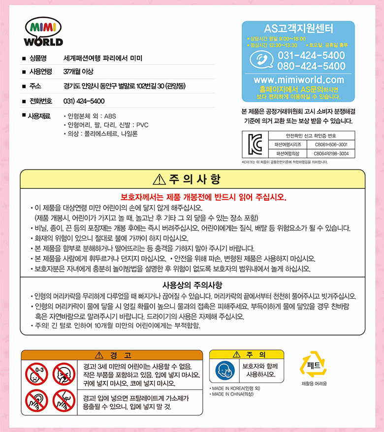 상품 상세 이미지