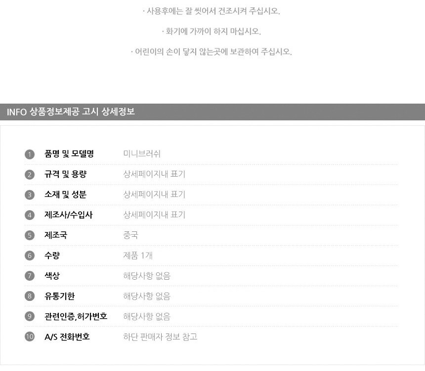 상품 상세 이미지