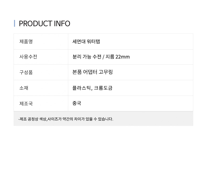 상품 상세 이미지