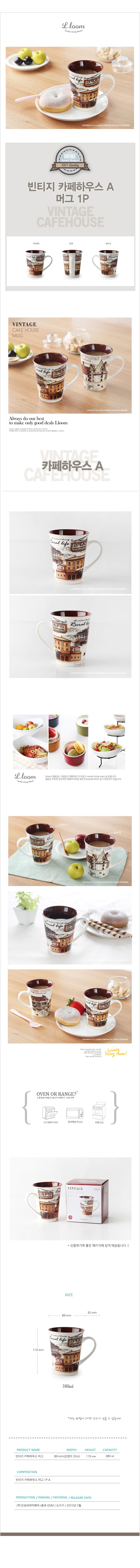 가정,일상,주방,소품,용품,드링크웨어
