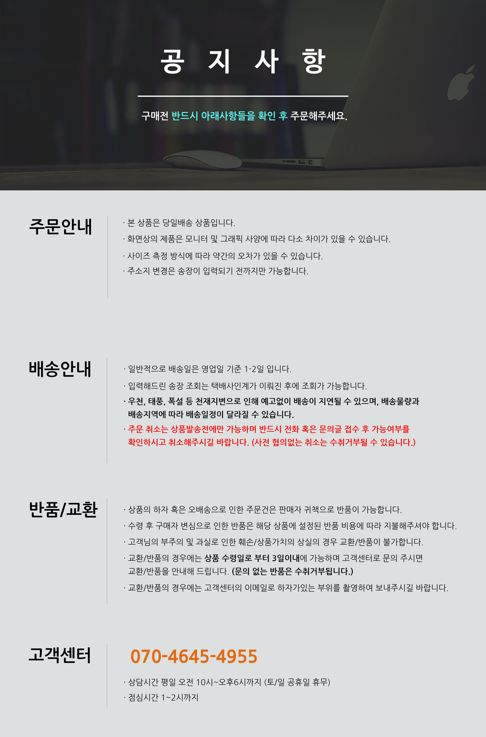 상품 상세 이미지